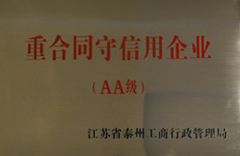 榮譽(yù)資質(zhì)