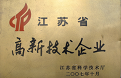 榮譽(yù)資質(zhì)