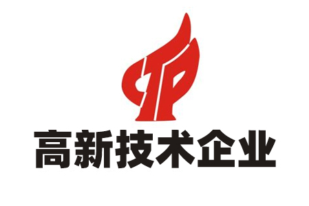 對山東省認定機構(gòu)2023年認定報備的第一批高新技術(shù)企業(yè)擬進行備案的公示
